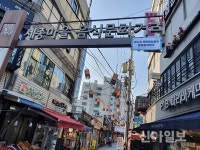종로구, 세종마을음식문화거리 특성화시장사업 선정