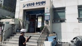 동작구, 공공건축물 내진보강사업 본격화