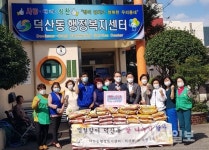 진해 덕산동 주민자치위, 추석 맞아 백미 124포 기탁