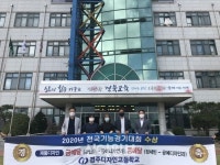 경주디자인고, ‘2020 전국기능경기대회’  금메달 1, 동메달 1 쾌거
