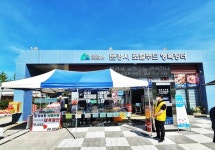 문경휴게소(상행선) 농·특산물 직판장 영남권 매출1위