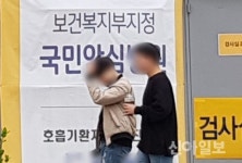 코로나19 집단감염 잇따라…부산 평강의원 확진자 10명