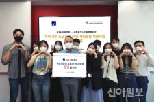 AXA손보, 노년층 정서 안정 지원사업 후원