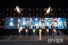선사빛거리 점등식으로 강동선사문화축제 막 열다