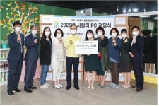 금천구, 지역아동센터에 사랑의 PC 72대 보급