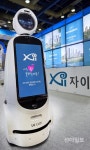 GS건설, 강릉자이 파인베뉴 홍보에 인공지능 자이봇 활용