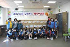 군산시, 어르신 200명에 행복꾸러미 전달