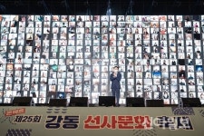 강동구, 온택트 ‘제25회 선사문화축제’ 대성황 마무리