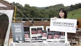 다담미트 백년육우 온라인 채널 강화…육질 연하고 담백“