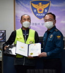 진주경찰서, 아동안전지킴이 아동안전시민상 수여