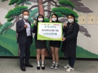 남양주 별가람고, 교내 활동 수익금 200여만원 기부