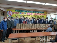 월성원자력본부, 찾아가는 경로위안대잔치 지원