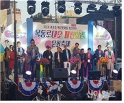 양천구, 목동로데오거리 ‘온택트 페스티벌' 성료