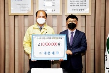 ㈜대운테크 김운호 대표, 장학금 1천만원 상주시 기탁
