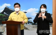 경기 광주시, SRC재활병원 코로나19 집단감염 관련 시정 브리핑