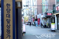 성동 한양대앞상점가, 2020 스마트시범상가 선정