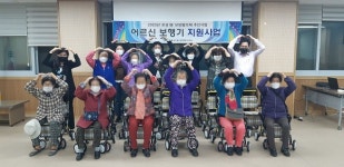 계양 효성1동 보장협의체, 어르신 보행기 지원사업 실시