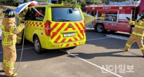 횡성소방서, 전기자동차 화재 대비 질식소화포 자체교육 실시