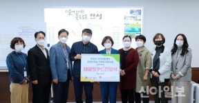 안성시, 지역아동센터 온라인학습 기자재 지원 추진