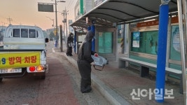 강화읍, 공공시설 및 다중이용시설 코로나19 전담 방역반 운영