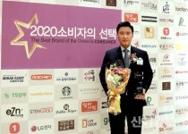 보람상조, 4년 연속 소비자의 선택 최고의 브랜드대상