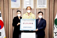 상일조경임업㈜ 신상일 대표, 상주시에 장학금 300만원 기탁