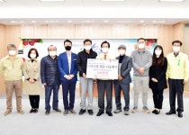 문경시, 국민건강기원 이웃사랑 문경약돌돼지 나눔 행사
