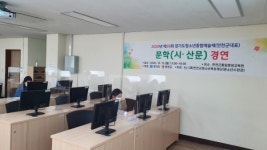 연천군, 제28회 경기도청소년종합예술제 특별상·장려상 수상