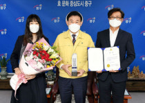 대전 중구, 4년 연속 대한민국 도시대상 수상