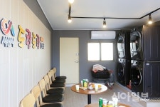 서산시 동문1동, 취약계층 무료 도란도란 빨래터 오픈