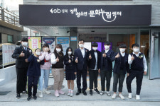 성북구, 청소년 전용 공간 장위청소년문화누림센터 개관