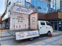 양천 신월4동, 찾아가는 게릴라 버스킹 공연 진행