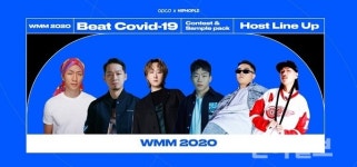도봉, 온라인 창작 오디션 ‘위메이크뮤직 2020’ 개최
