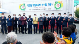 황운하 의원, 석교동 제일아파트 수돗물 개통식 참석