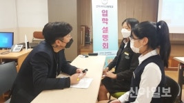 경주 선덕여고, 9 to 9, 찾아가는 고입 진학 컨설팅 서비스 제공