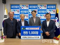 홍천 박영록 신경외과 “사랑은, 나눌수록 행복해집니다”