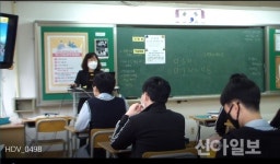 안산 별망중 수업 혁신, 블렌디드 러닝으로 새롭게 도약하다