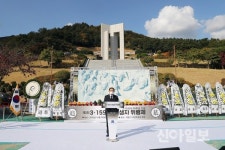 창원, 제8회 3·15의거 희생자 위령제 개최