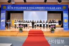 도봉문화정보도서관, 문화체육관광부 장관상 수상