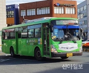 서산시, 마스크 쓴 시내버스 눈길