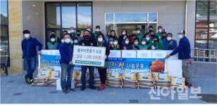 홍천군 내면 새마을회, 사랑의 김장·쌀 나눔운동 전개
