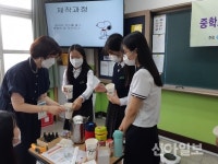 동국대 경주캠퍼스, 중학생 대상 찾아가는 진로체험 프로그램 운영