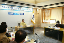 대전 유성구, 기후변화 적응대책 마련 ‘박차’