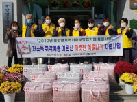 거창군 웅양면 지역사회보장협, 취약계층 어르신 동절기 이불세트 전달