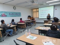 홍천군노인복지관, ‘홍노복카 시동을 걸다’ 첫 회 진행