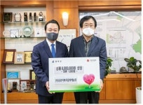 서울 강서구, 따뜻한 겨울나기 성품 전달받아