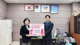 용인 죽전1동, 도드람양돈농협서 이웃돕기성금 200만원 기탁