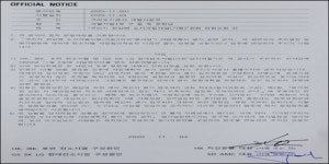 구리 한강변 도시개발사업 민간공모 불공정