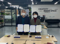 대전평생교육진흥원, DID 기술융합공작소와 업무협약 체결
