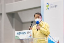 광진구, 자양유수지 자양문화체육센터 활짝